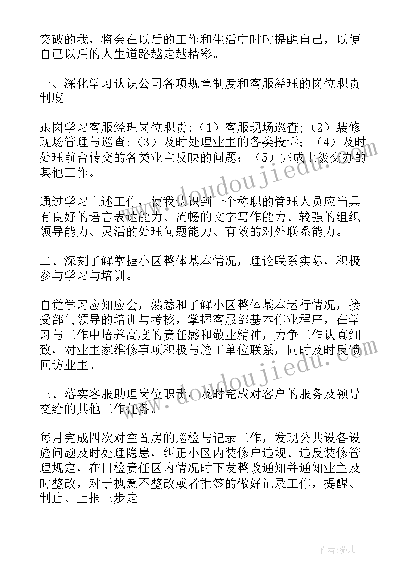 最新奖学金发放新闻稿 大学国家奖学金申请书(汇总5篇)