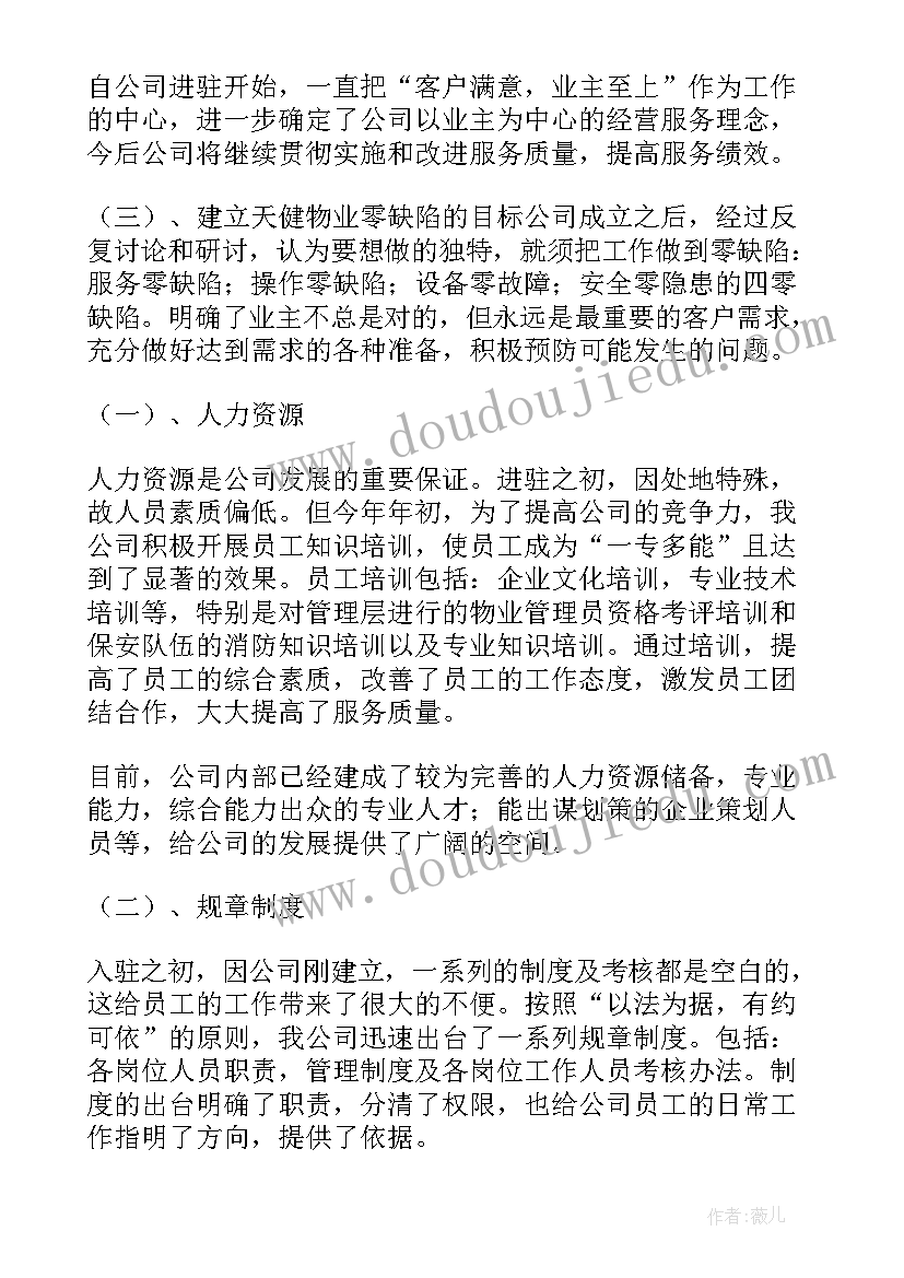 最新奖学金发放新闻稿 大学国家奖学金申请书(汇总5篇)