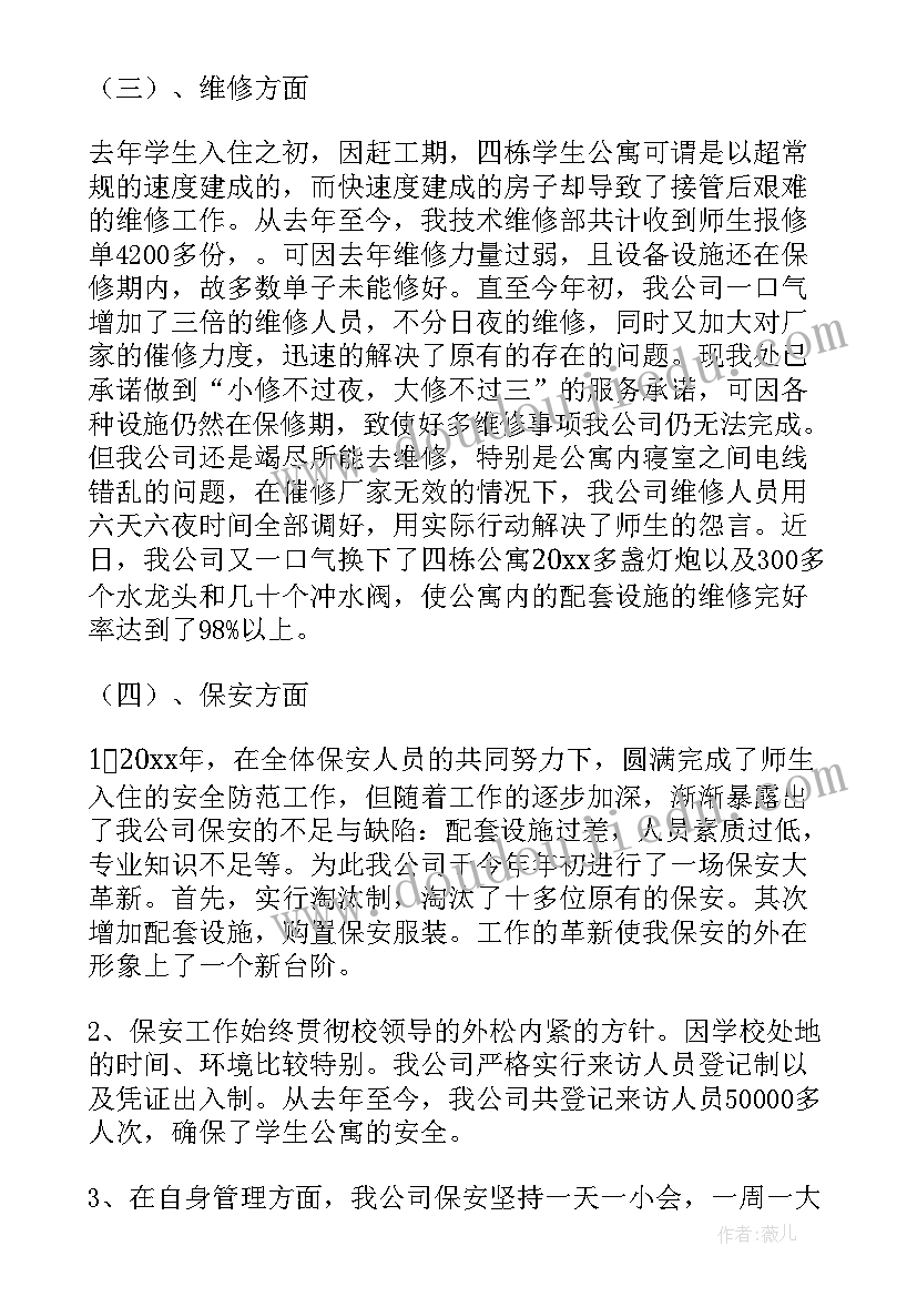 最新奖学金发放新闻稿 大学国家奖学金申请书(汇总5篇)