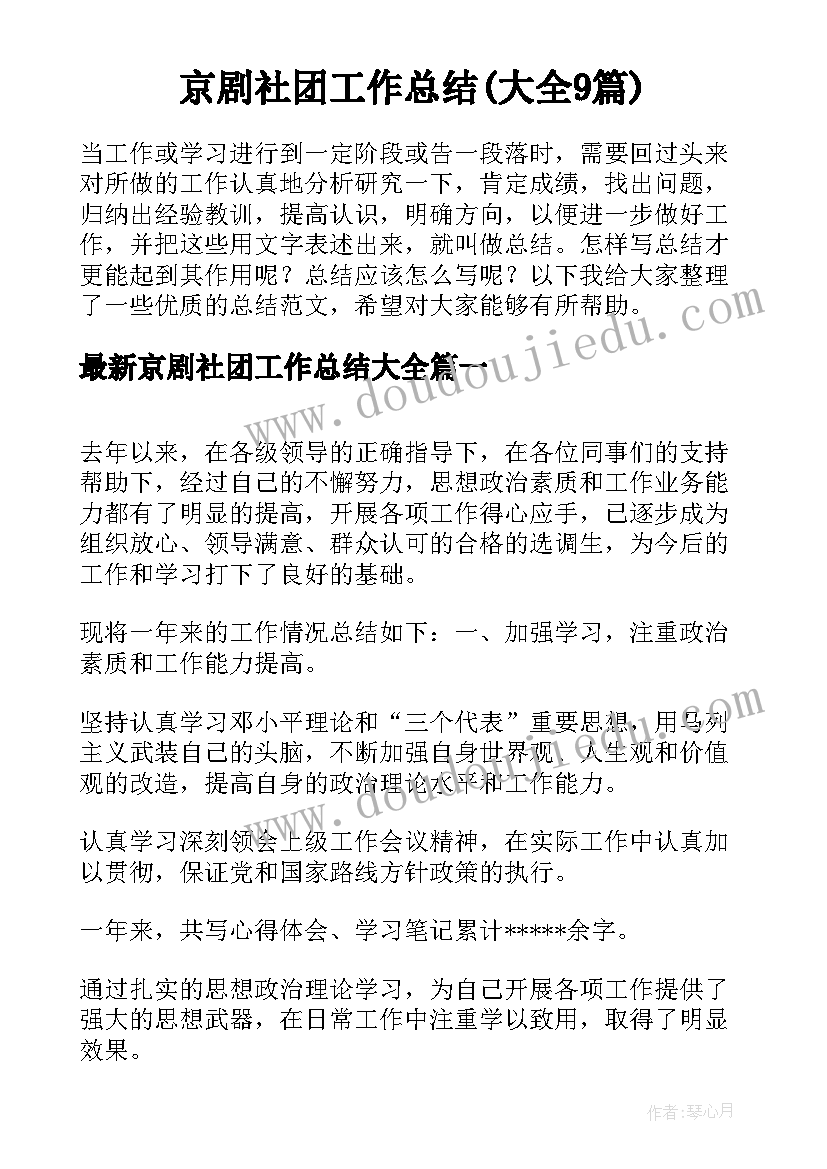 最新家长会发言稿小学一年级(通用5篇)