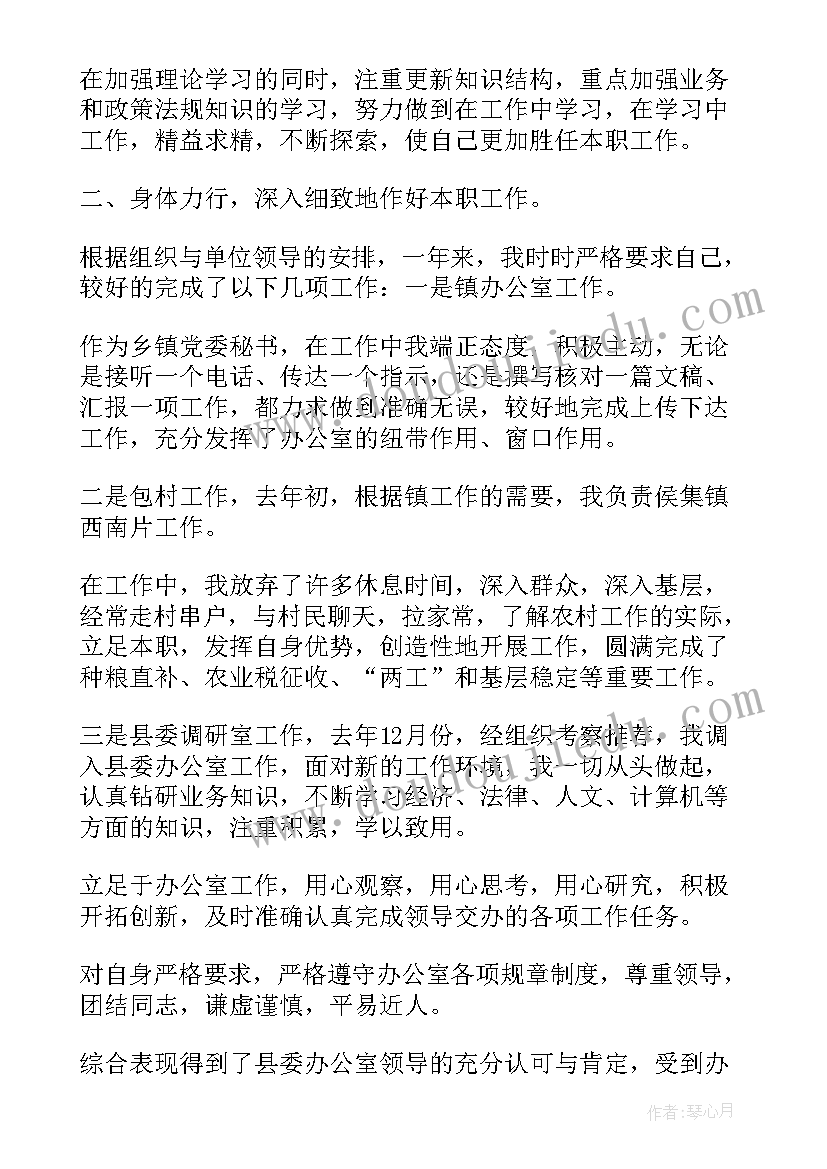 最新家长会发言稿小学一年级(通用5篇)