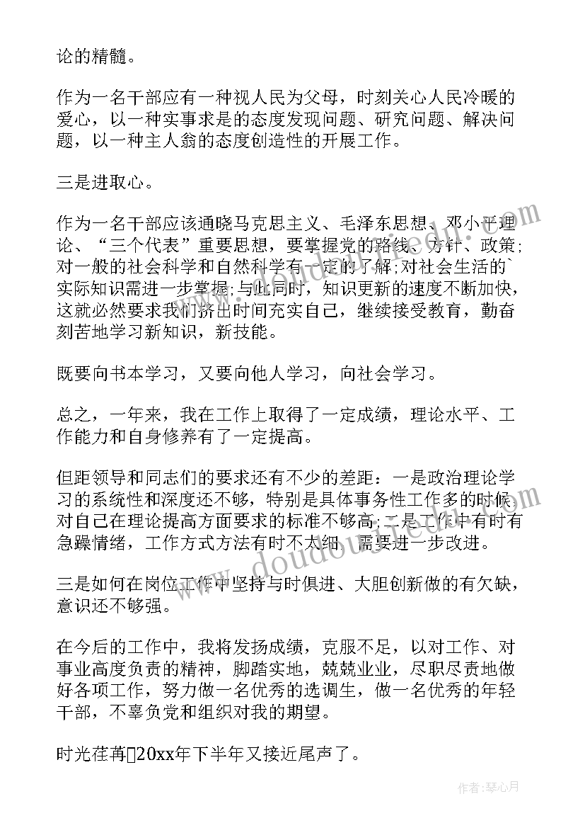 最新家长会发言稿小学一年级(通用5篇)