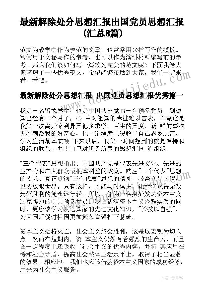 北师大二年级数学教学计划进度表(优秀5篇)