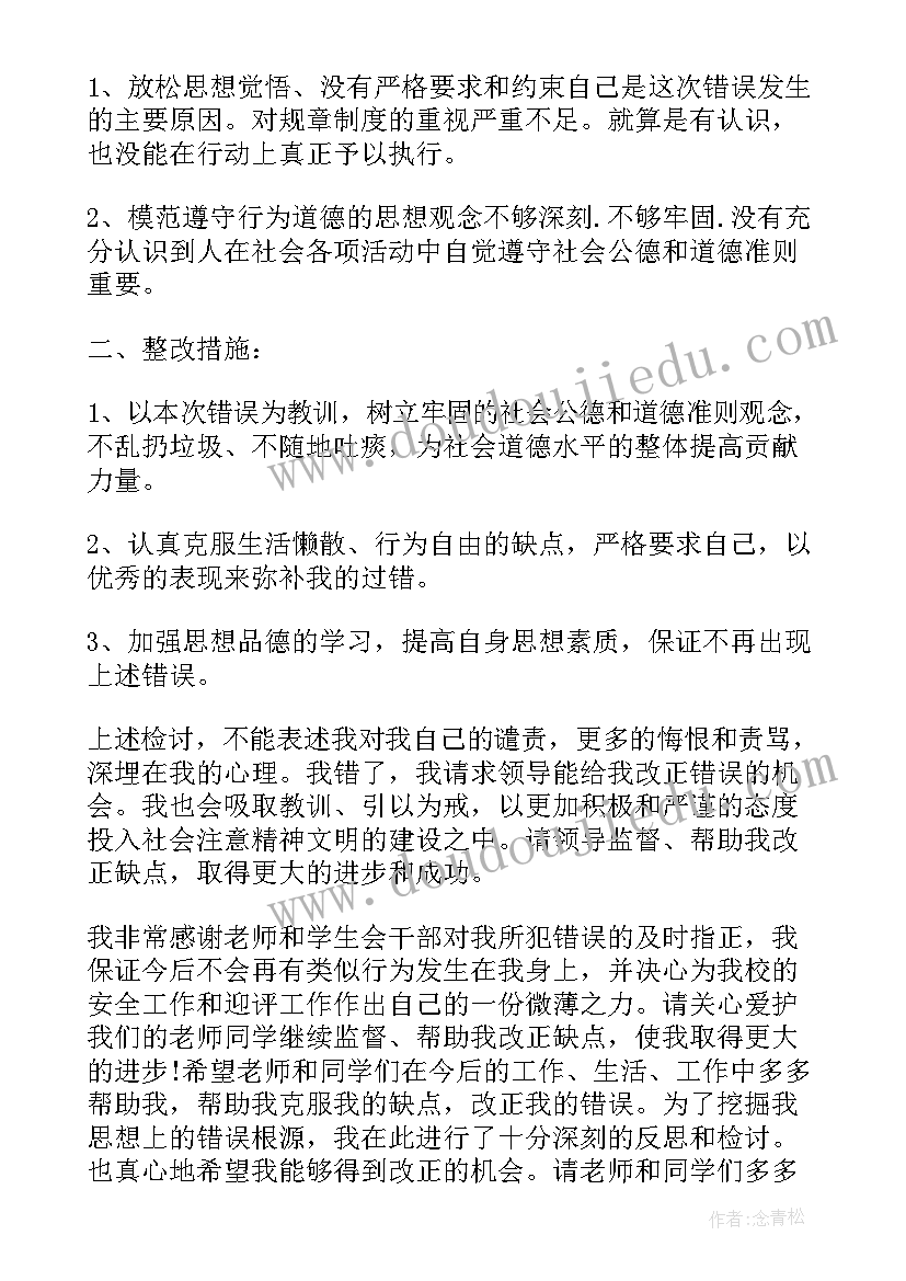 北师大二年级数学教学计划进度表(优秀5篇)