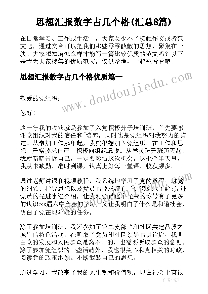 最新实验报告及心得 hc实验报告心得体会(汇总10篇)