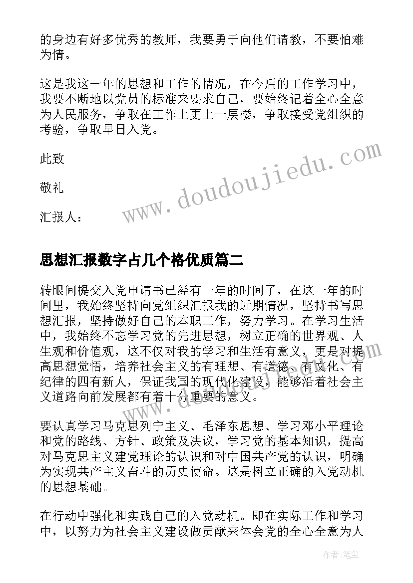 最新实验报告及心得 hc实验报告心得体会(汇总10篇)