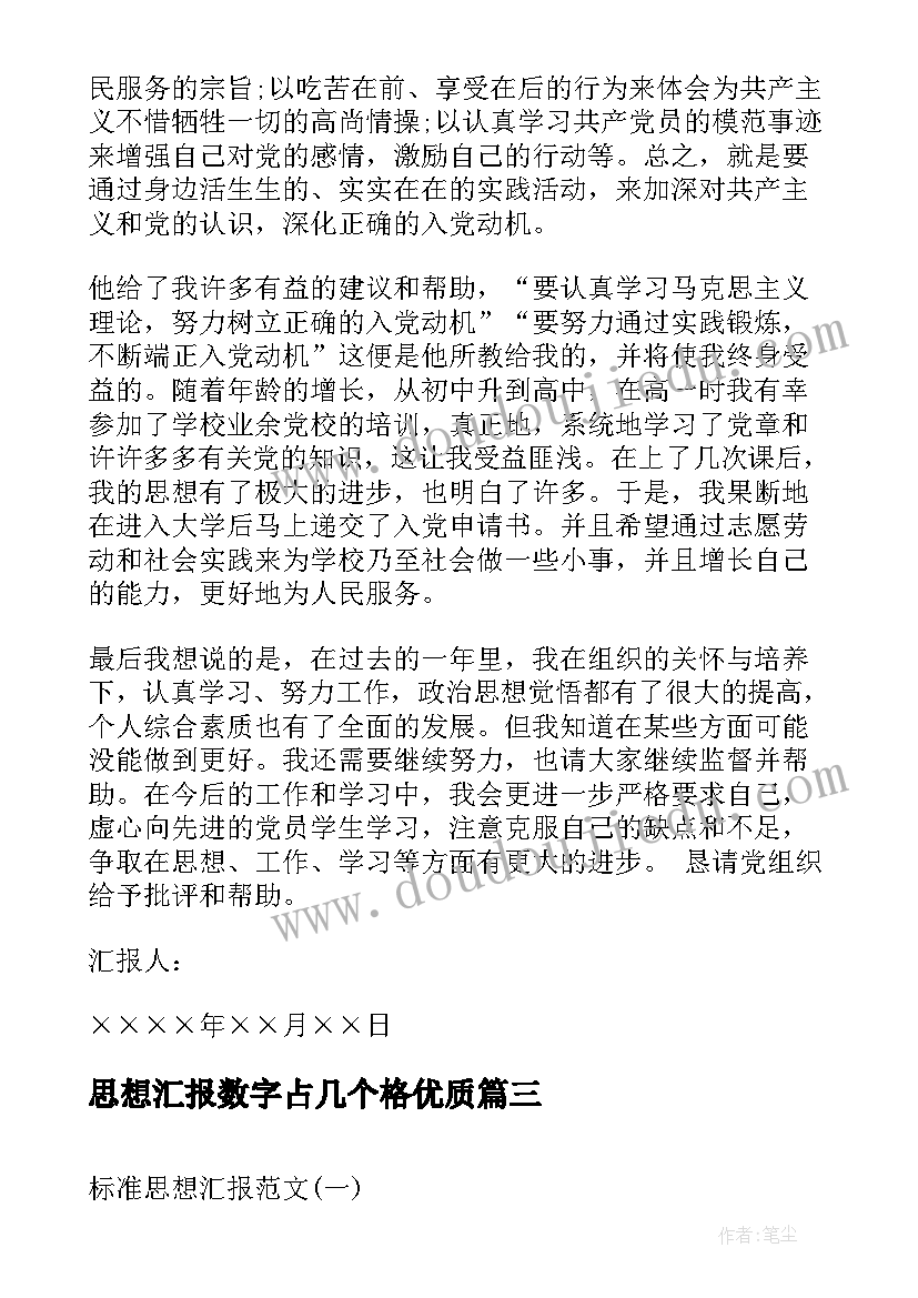 最新实验报告及心得 hc实验报告心得体会(汇总10篇)