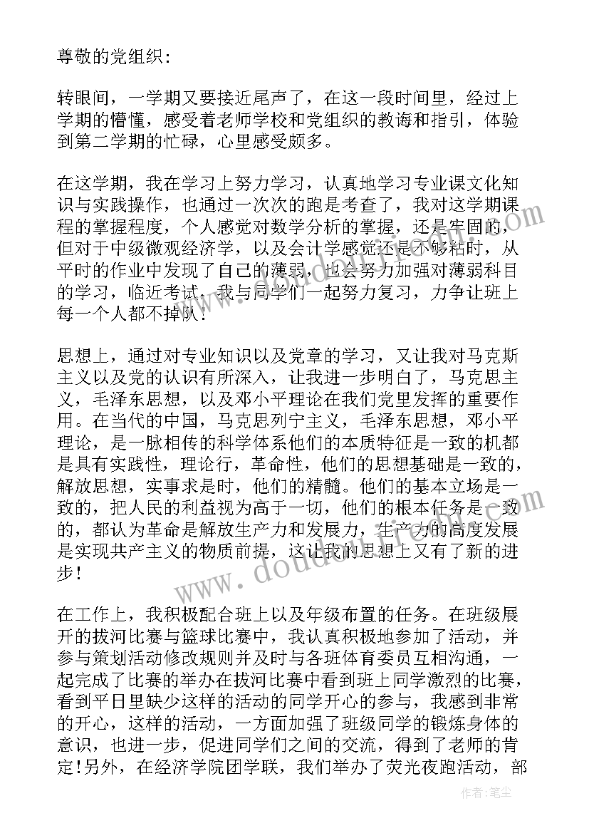 最新实验报告及心得 hc实验报告心得体会(汇总10篇)