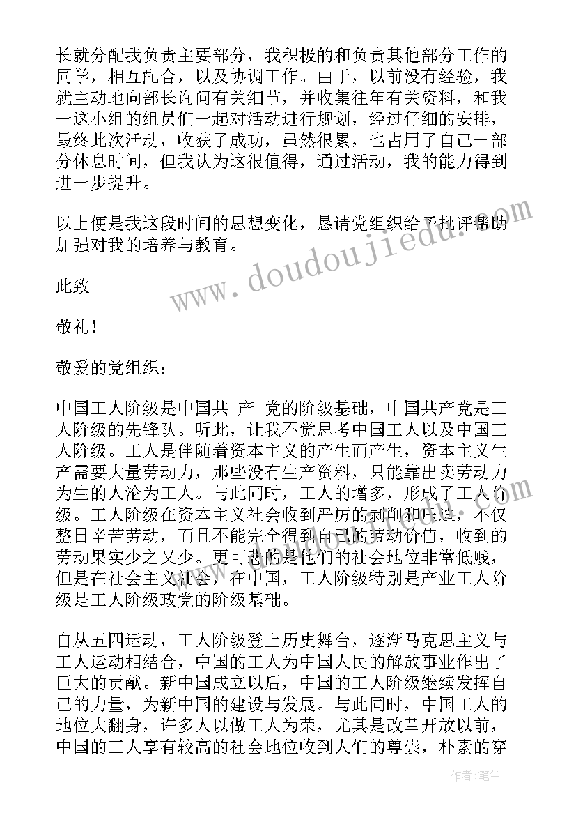 最新实验报告及心得 hc实验报告心得体会(汇总10篇)