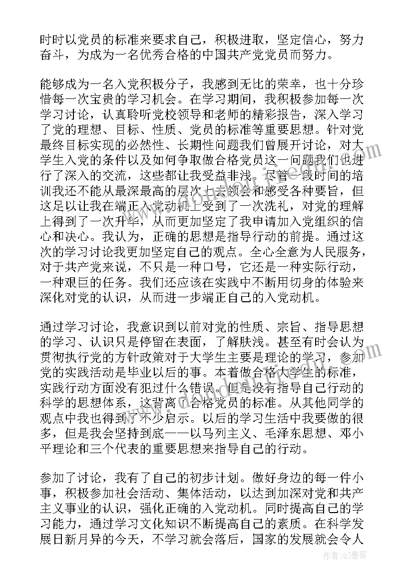 最新分得一样多教案反思 谜一样教学反思(大全5篇)