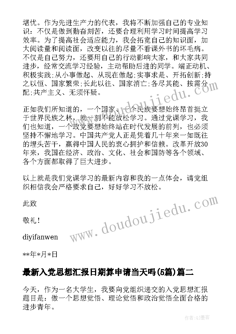 最新分得一样多教案反思 谜一样教学反思(大全5篇)