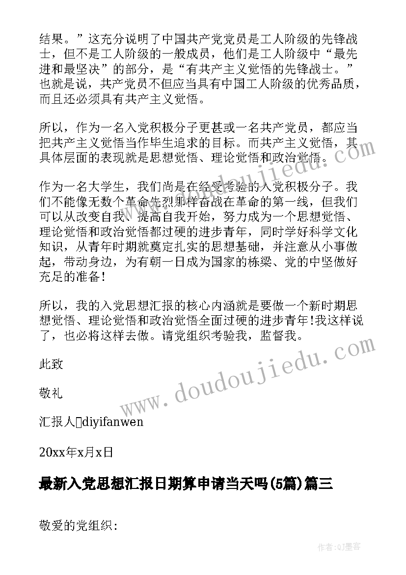 最新分得一样多教案反思 谜一样教学反思(大全5篇)