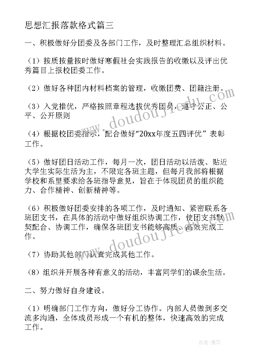 幼儿园食物分享活动方案(通用5篇)