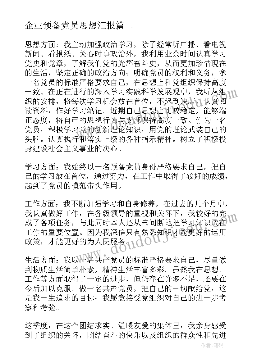 2023年幼儿园带教师外出观摩活动方案策划(汇总5篇)