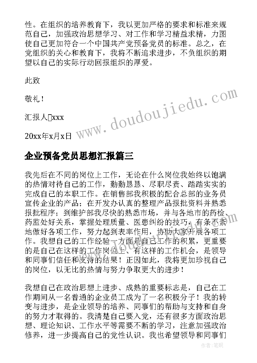 2023年幼儿园带教师外出观摩活动方案策划(汇总5篇)