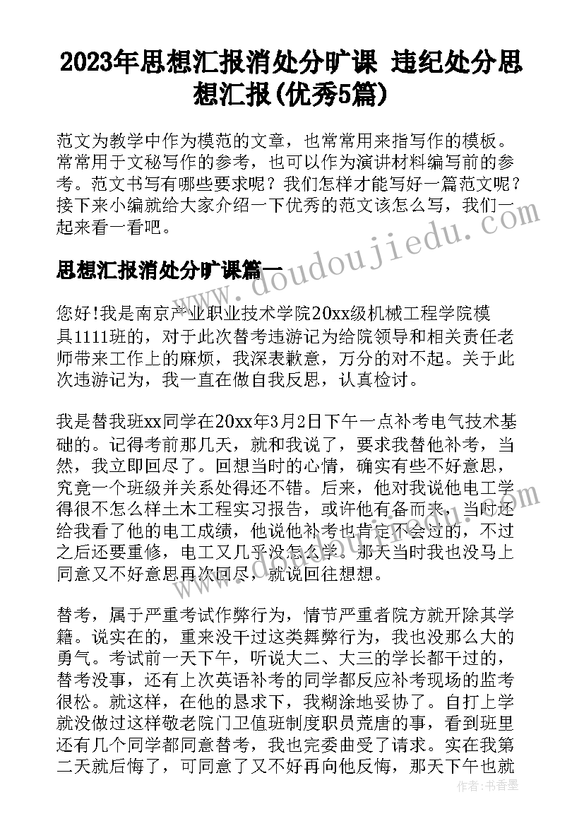 大班副班教学计划第一学期 春季大班下学期教育教学工作计划(优质5篇)