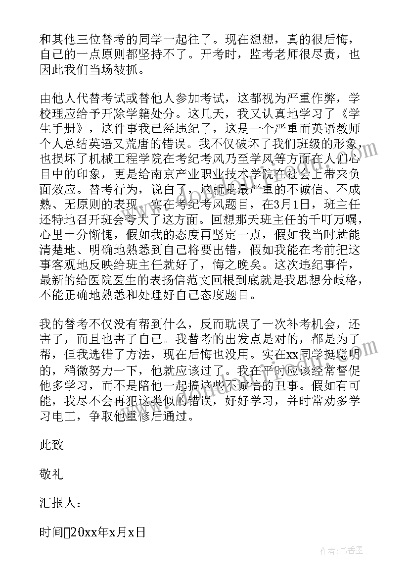 大班副班教学计划第一学期 春季大班下学期教育教学工作计划(优质5篇)