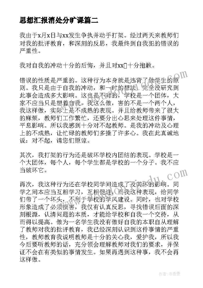 大班副班教学计划第一学期 春季大班下学期教育教学工作计划(优质5篇)