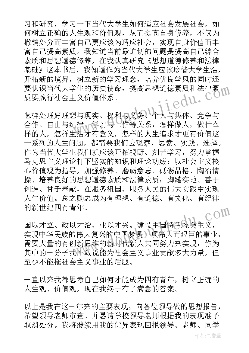 大班副班教学计划第一学期 春季大班下学期教育教学工作计划(优质5篇)