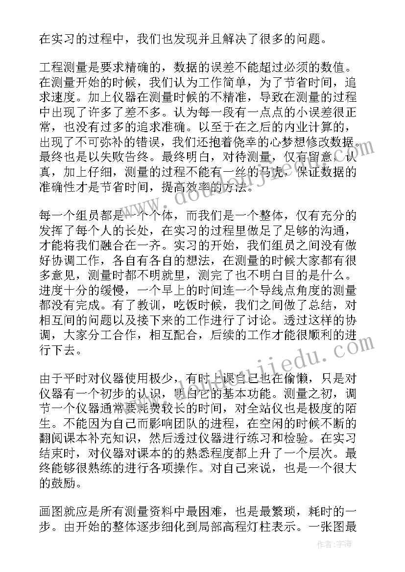 2023年幼儿生活安全教育活动设计 幼儿园大班安全活动教案尖利的东西含反思(大全5篇)