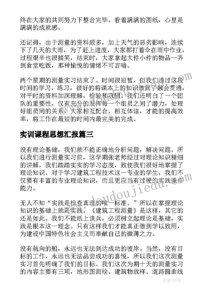 2023年幼儿生活安全教育活动设计 幼儿园大班安全活动教案尖利的东西含反思(大全5篇)