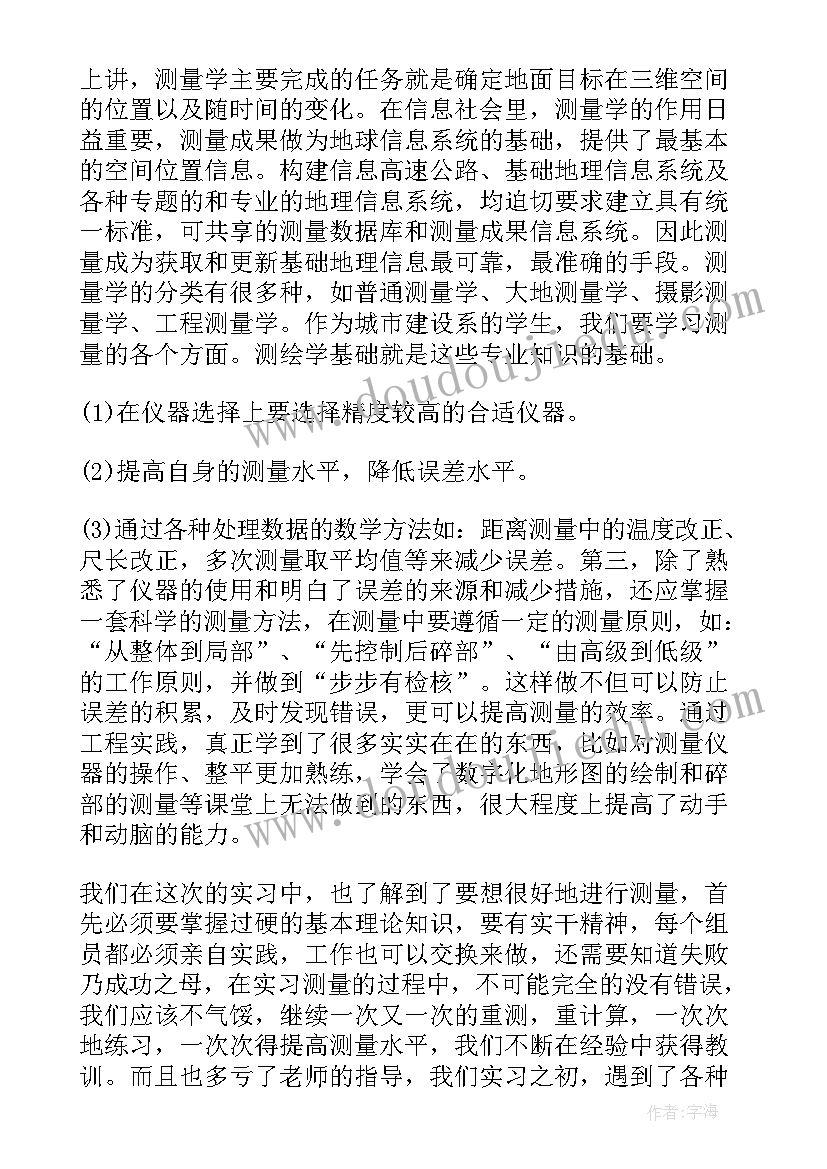 2023年幼儿生活安全教育活动设计 幼儿园大班安全活动教案尖利的东西含反思(大全5篇)