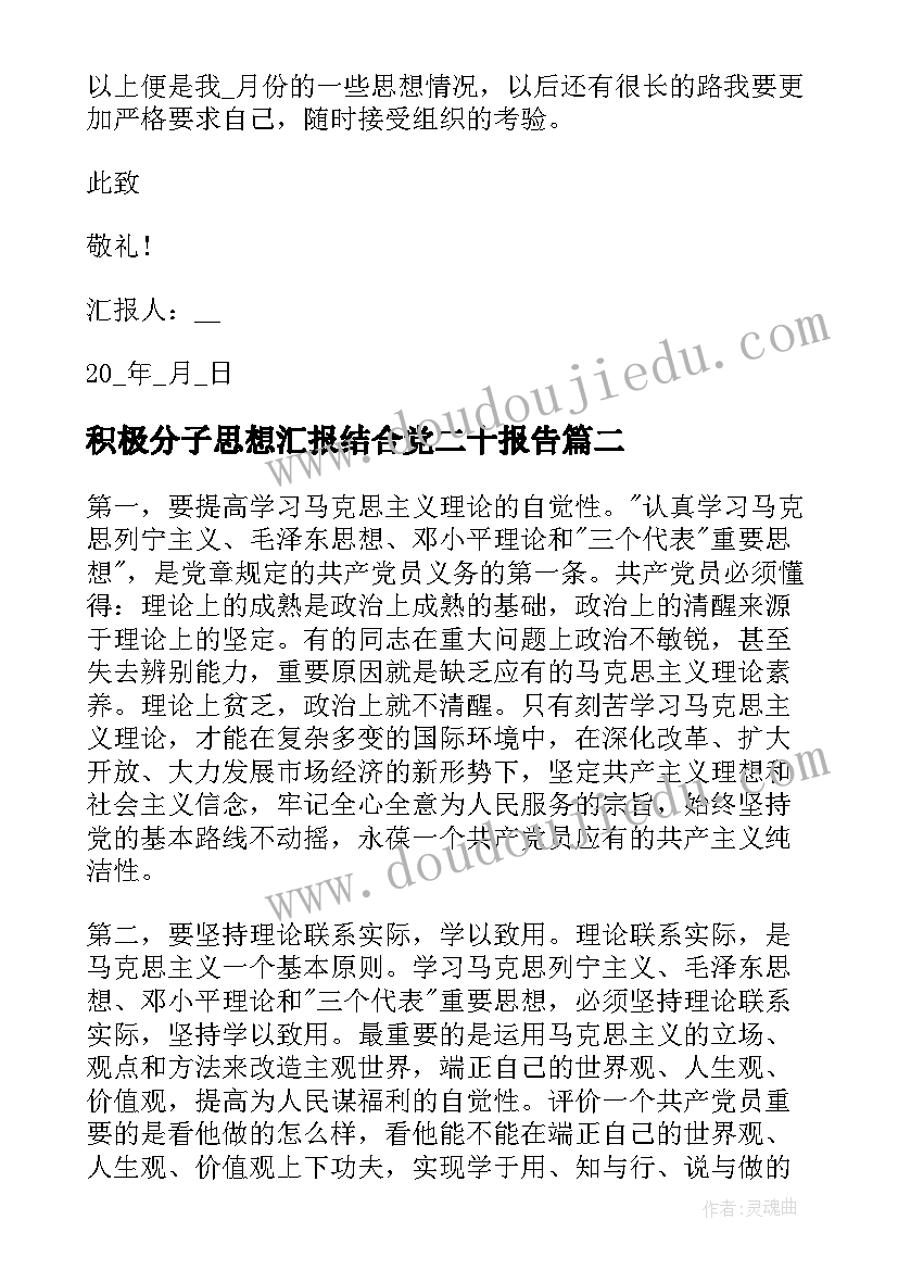 四年级下学期语文教研组工作总结(优质6篇)