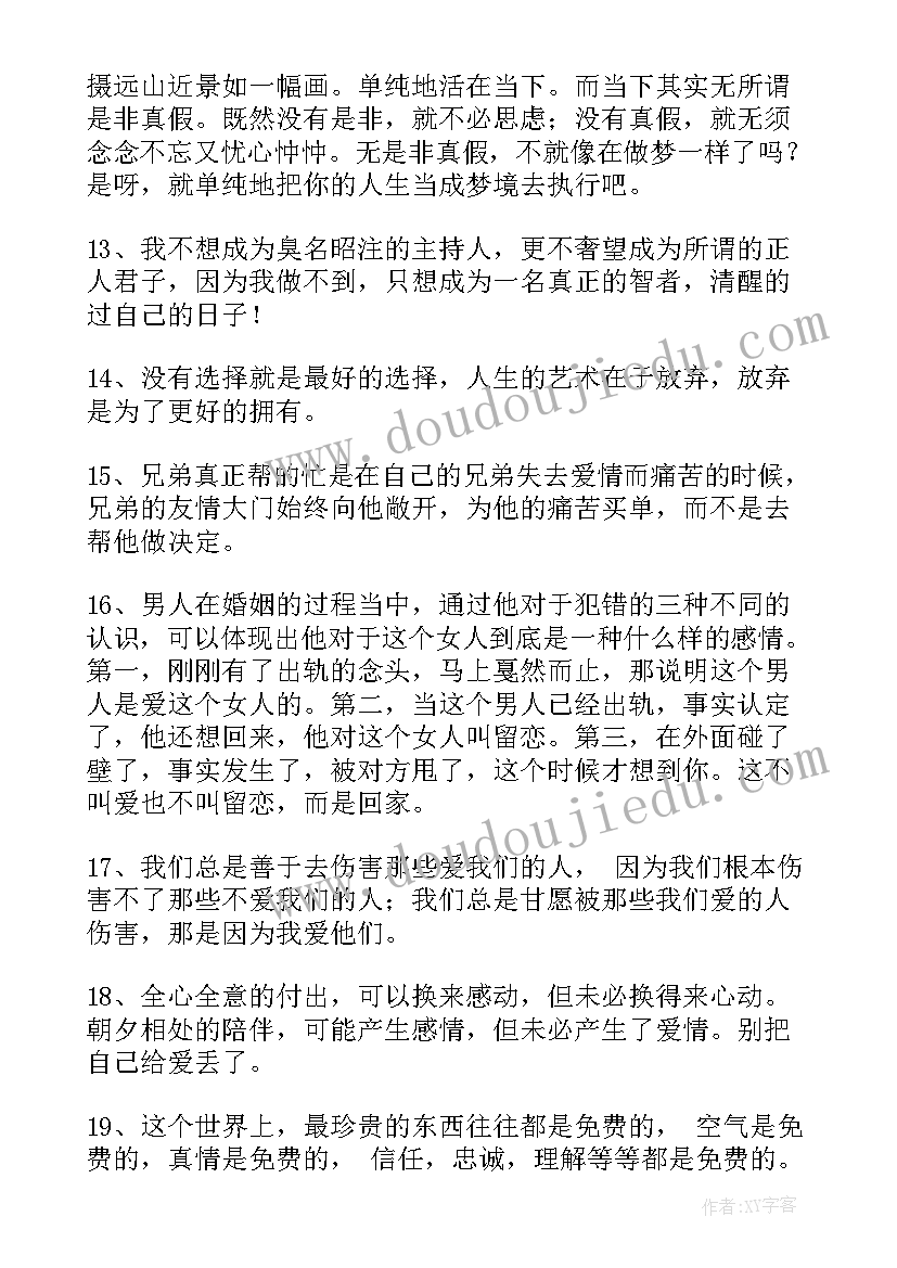 幼儿园雪的科学活动 大班幼儿科学活动教案(优秀8篇)