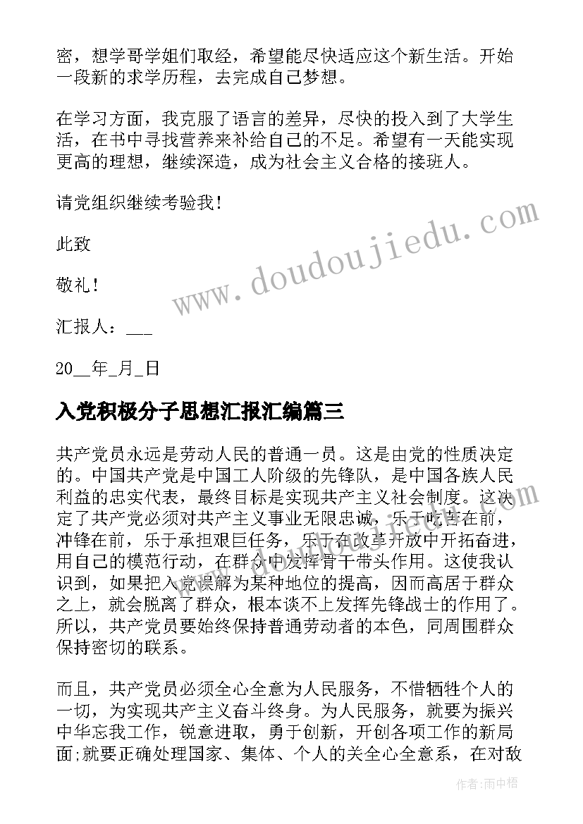 学校年终工作总结及工作计划表(模板9篇)