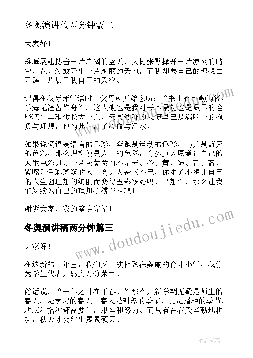 儿歌教育活动教案 幼儿歌曲弹唱教案(通用5篇)