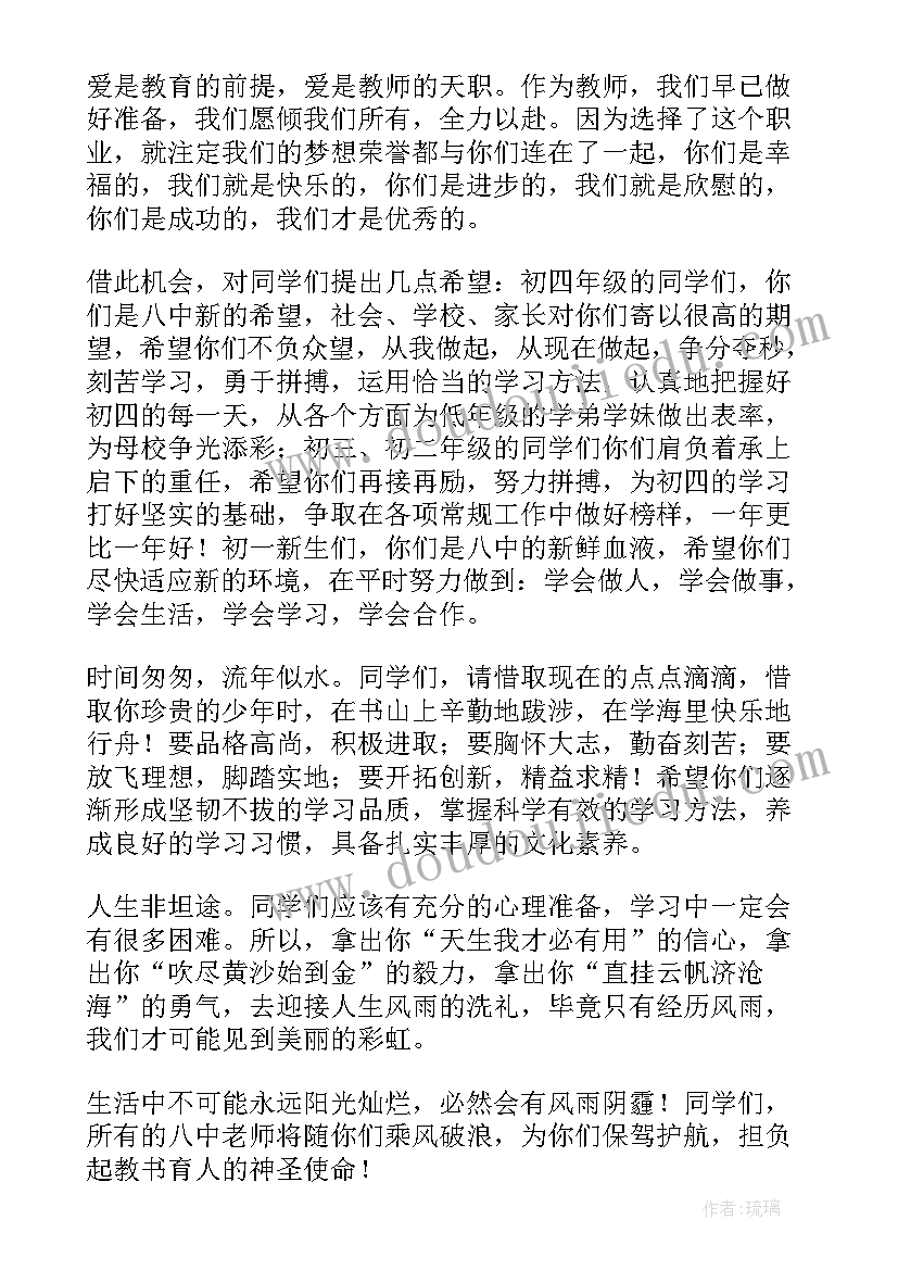 儿歌教育活动教案 幼儿歌曲弹唱教案(通用5篇)