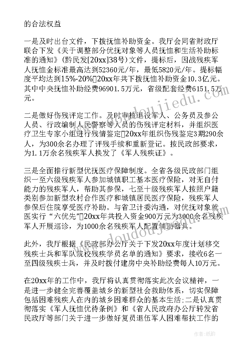 2023年半日开放家长会发言稿(大全10篇)