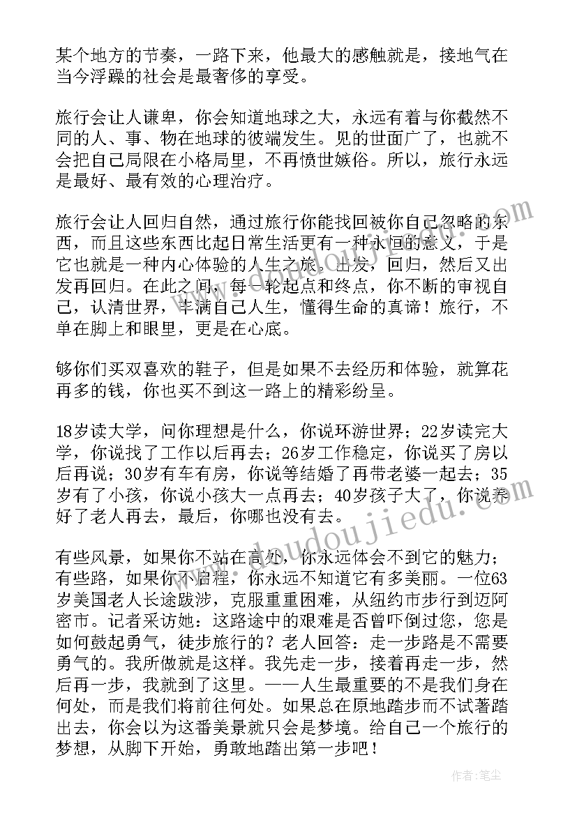 反战英语演讲 勤俭节约的英文演讲稿(汇总6篇)