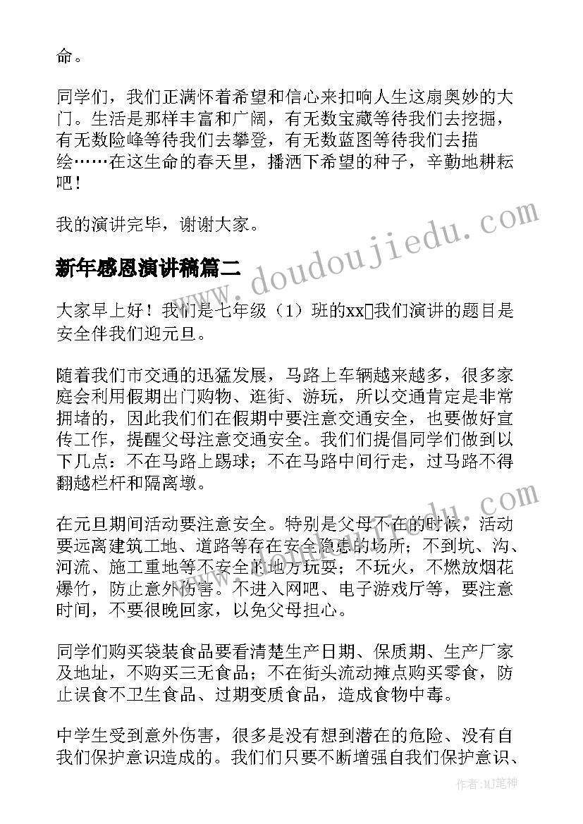 2023年团组织生活会策划案 团的组织生活会策划书(优质6篇)