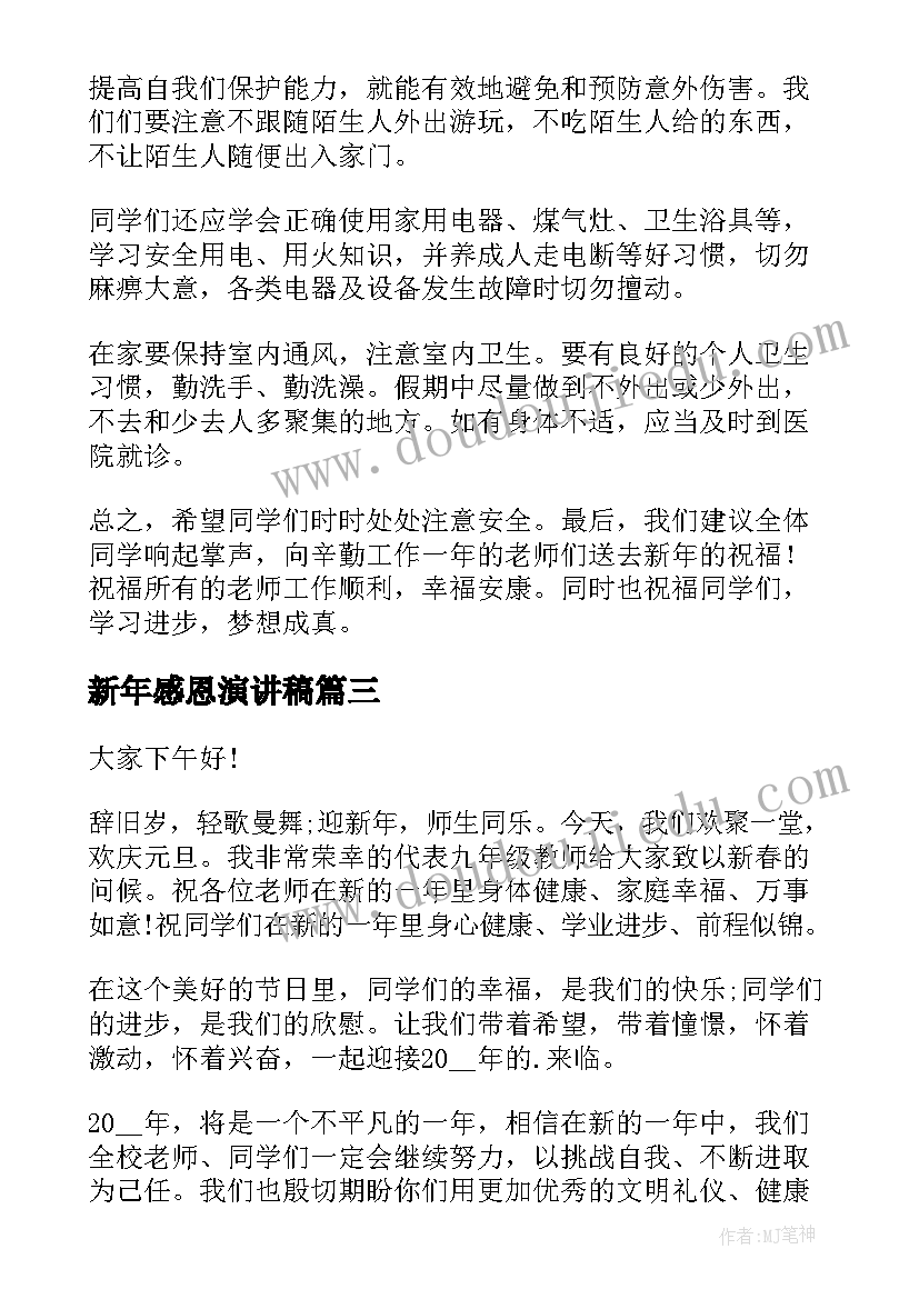 2023年团组织生活会策划案 团的组织生活会策划书(优质6篇)