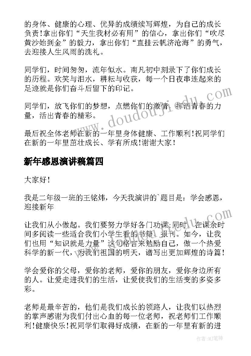 2023年团组织生活会策划案 团的组织生活会策划书(优质6篇)