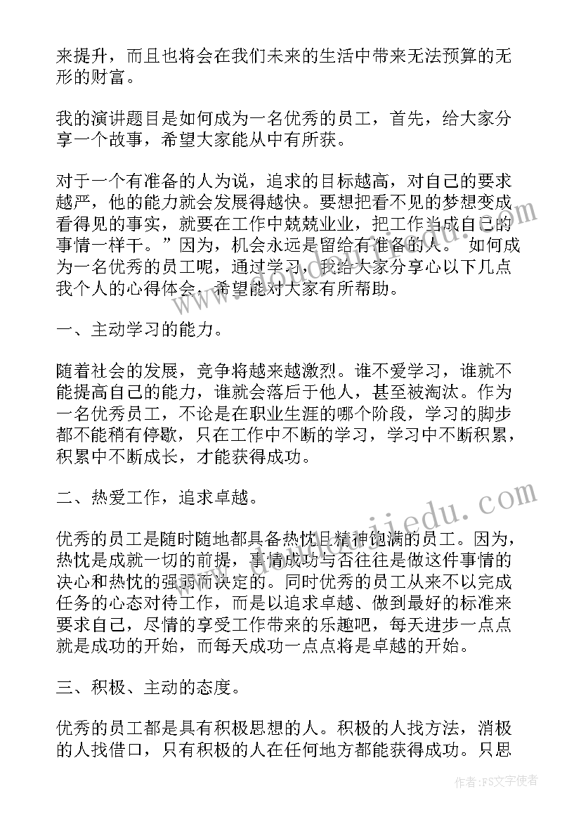 好玩的报纸体育教案反思(模板5篇)