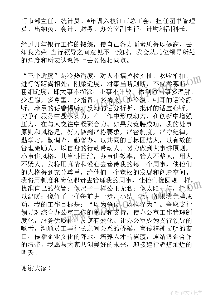 好玩的报纸体育教案反思(模板5篇)