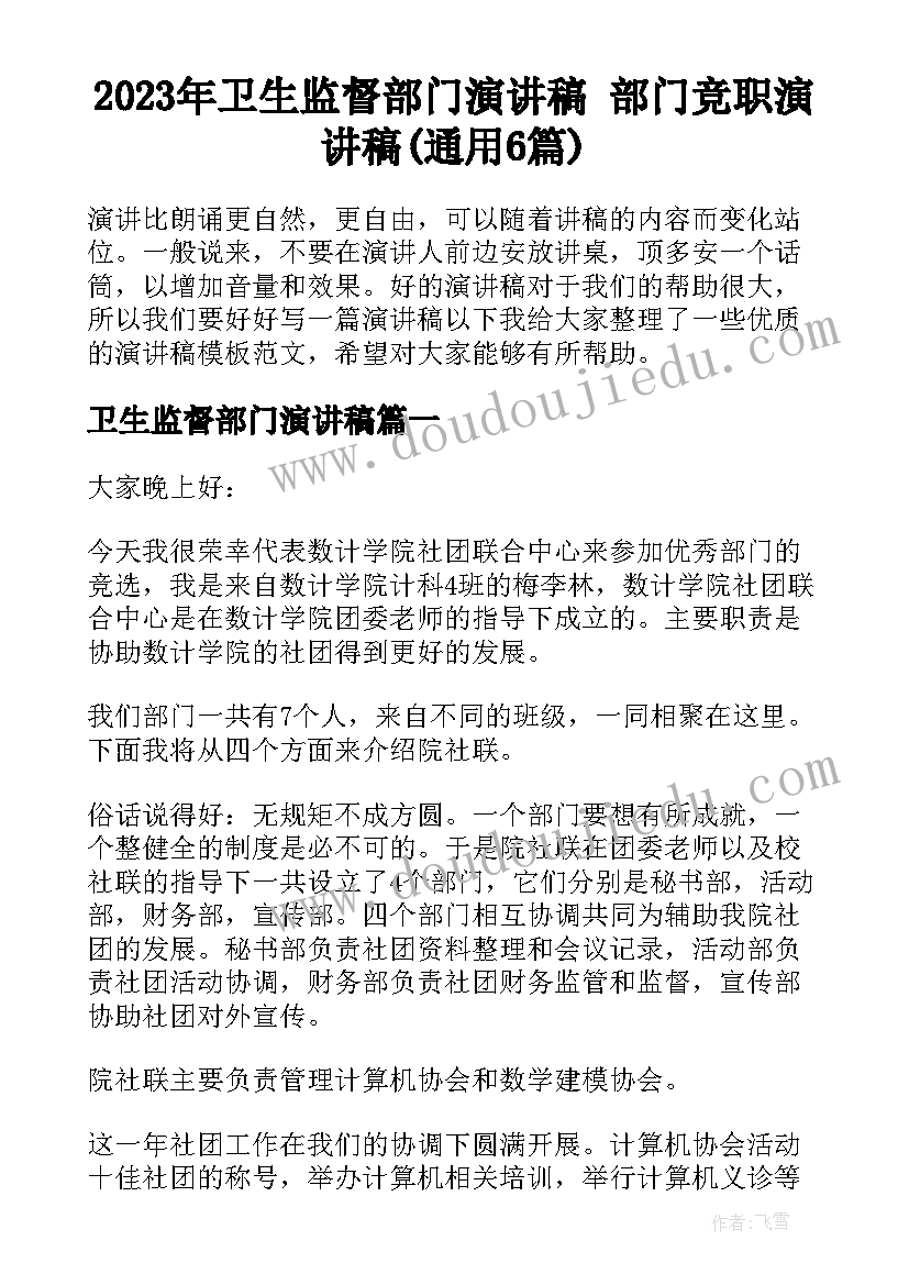 预备党员入党宣誓活动方案 七一入党宣誓活动方案(模板5篇)