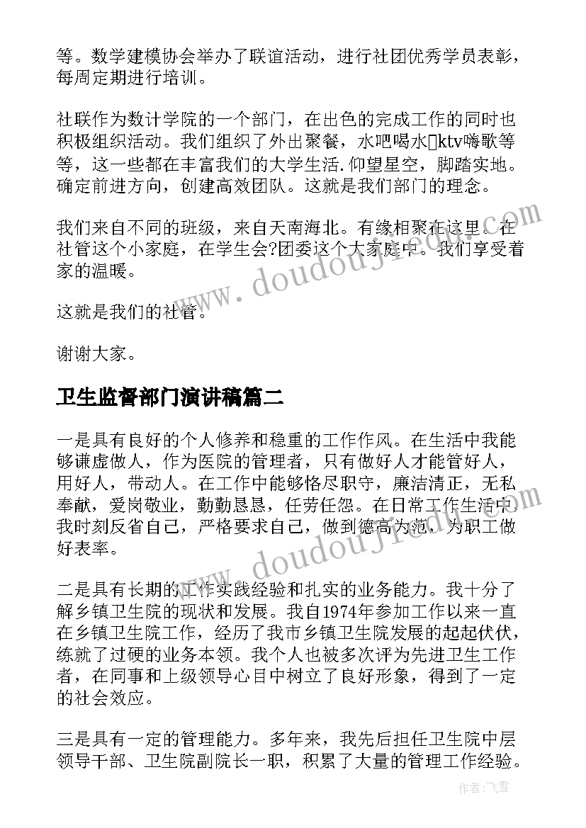 预备党员入党宣誓活动方案 七一入党宣誓活动方案(模板5篇)