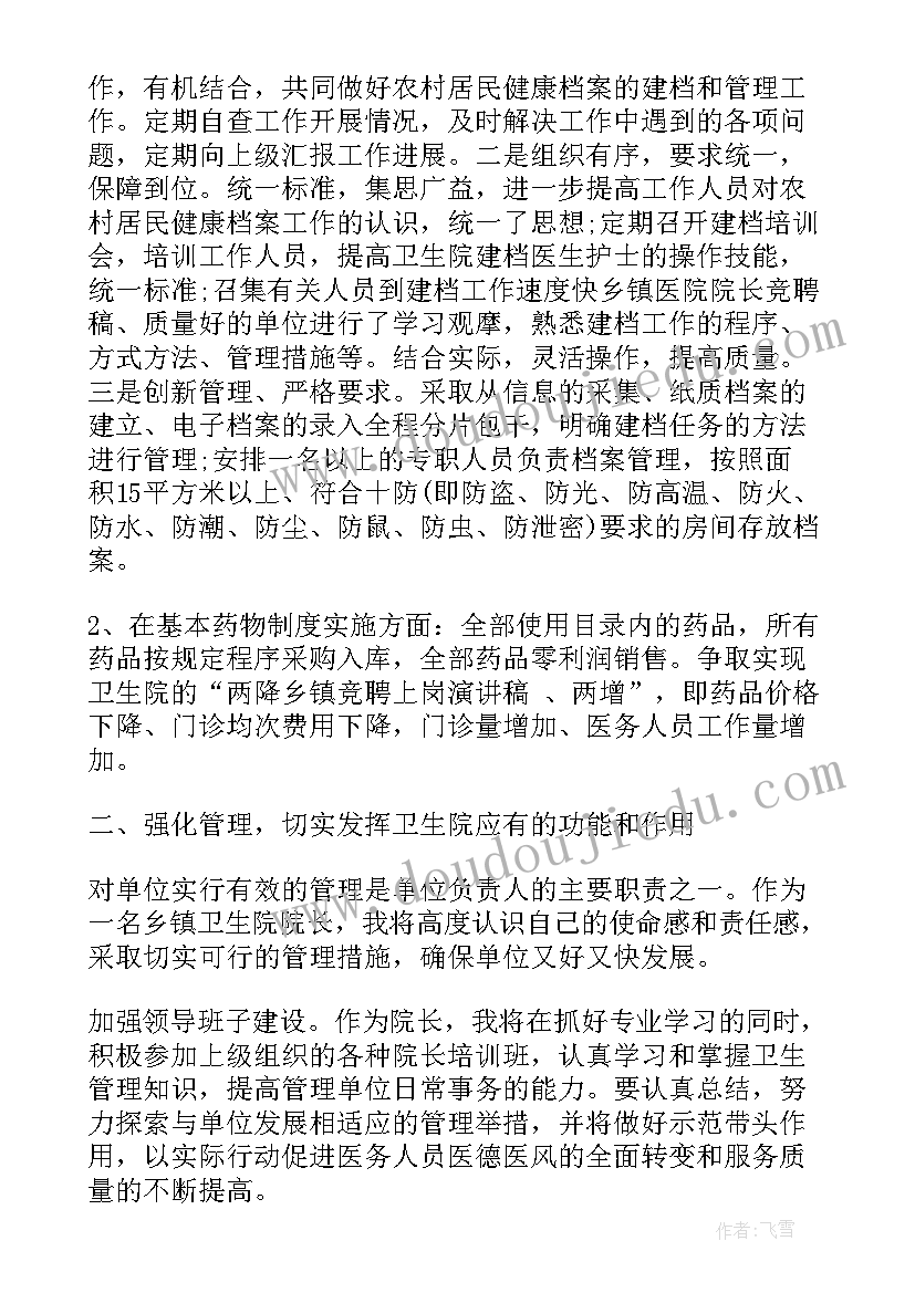 预备党员入党宣誓活动方案 七一入党宣誓活动方案(模板5篇)