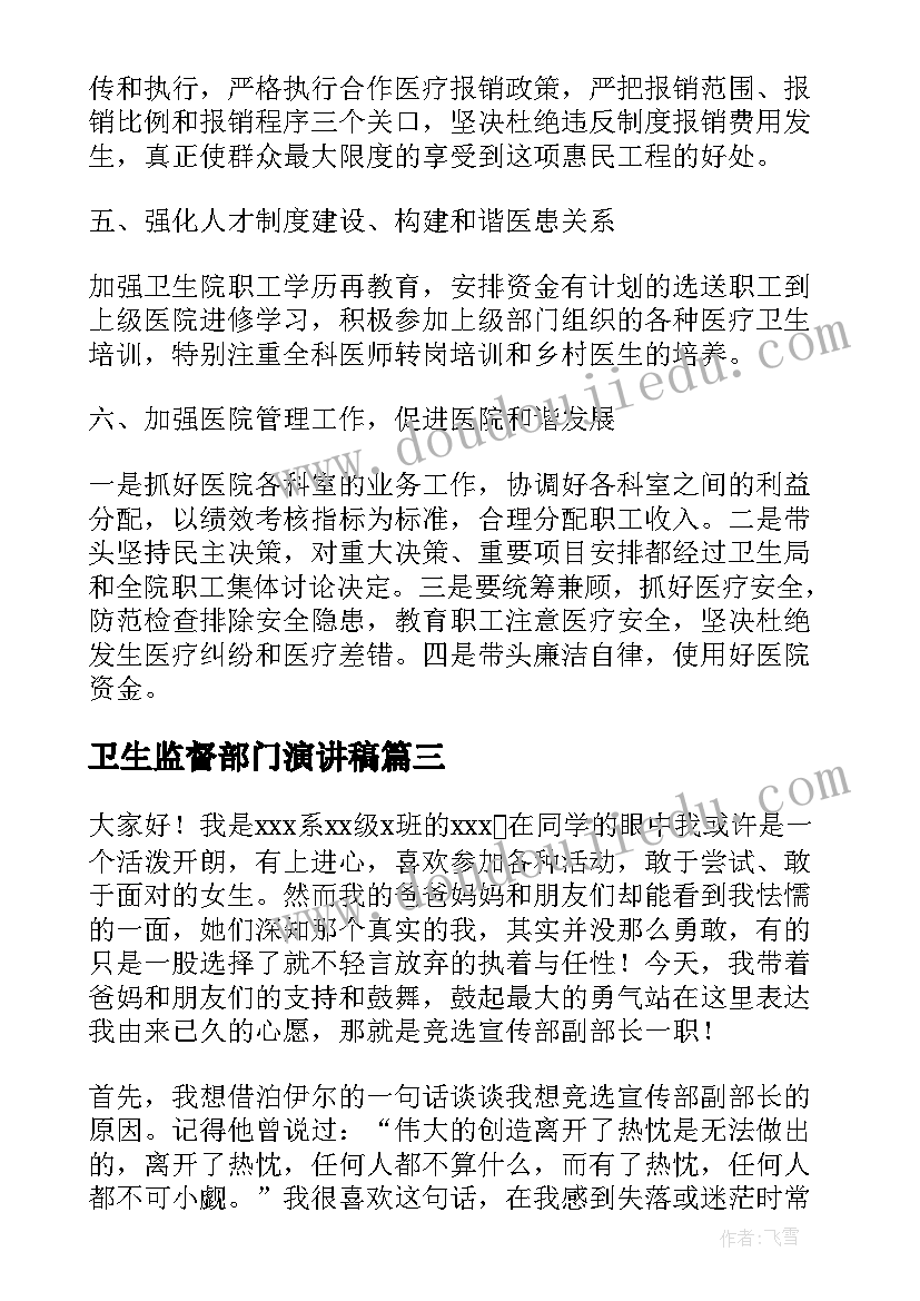 预备党员入党宣誓活动方案 七一入党宣誓活动方案(模板5篇)