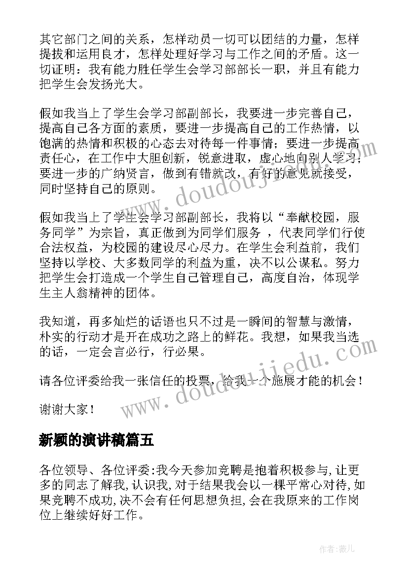 2023年小区应急演练方案(模板6篇)