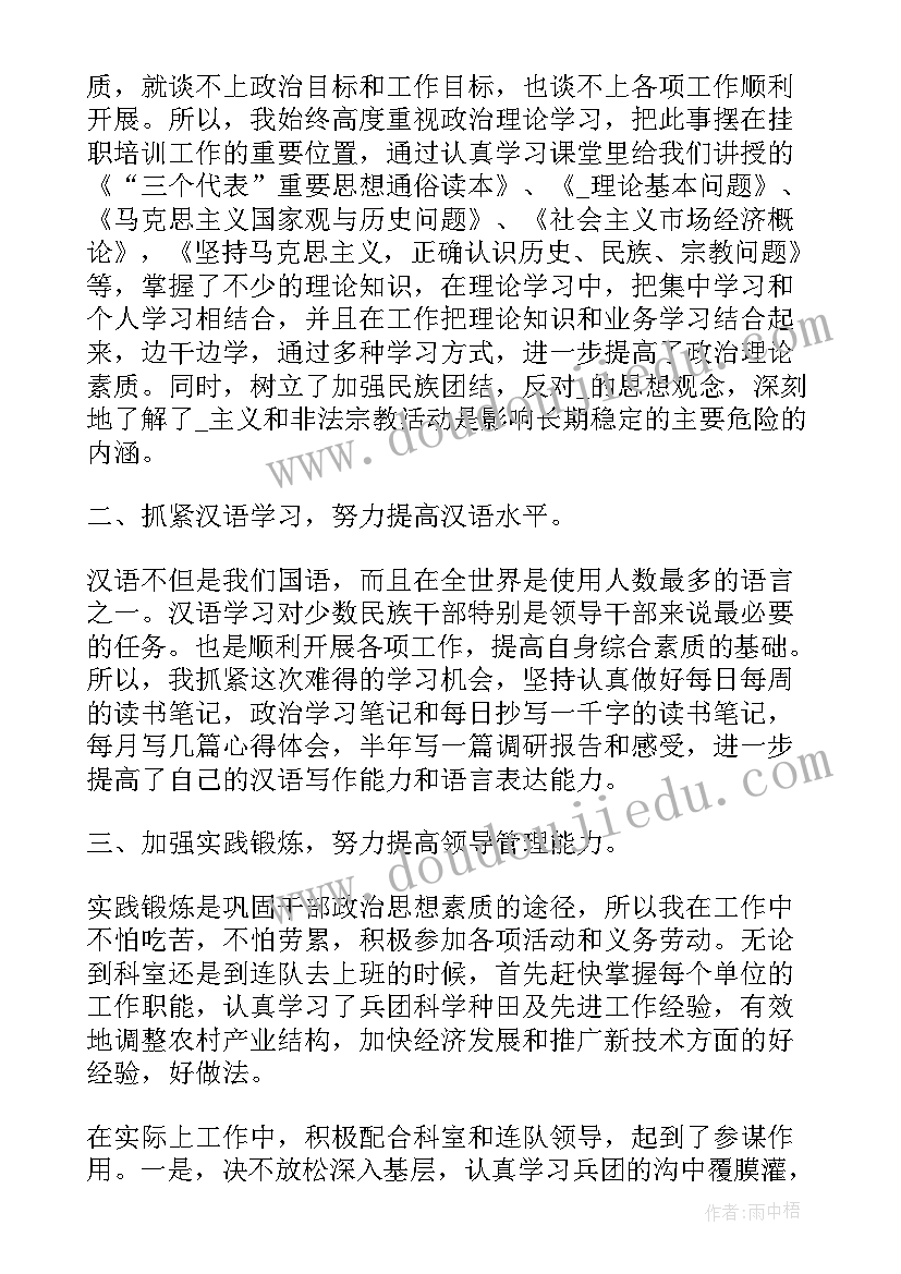 最新客服会议主持词开场白 会议主持稿开场白(优秀6篇)