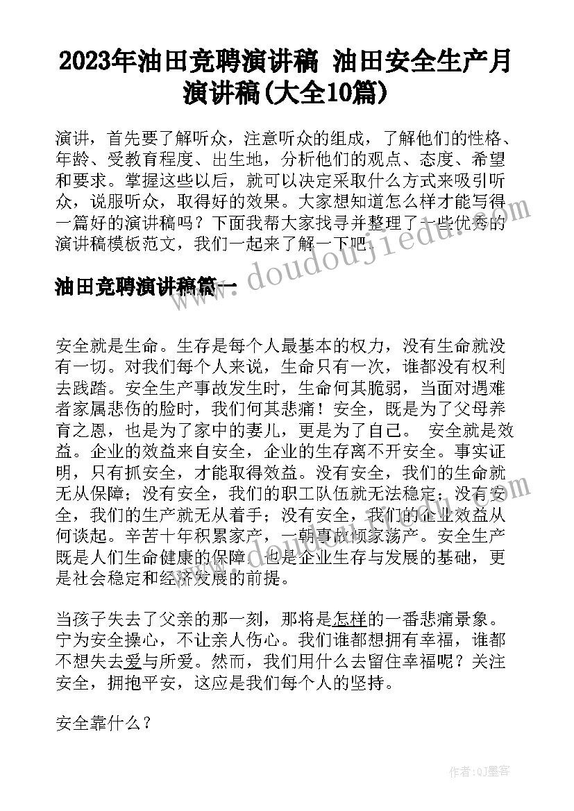 嘹亮歌声教学反思(实用9篇)