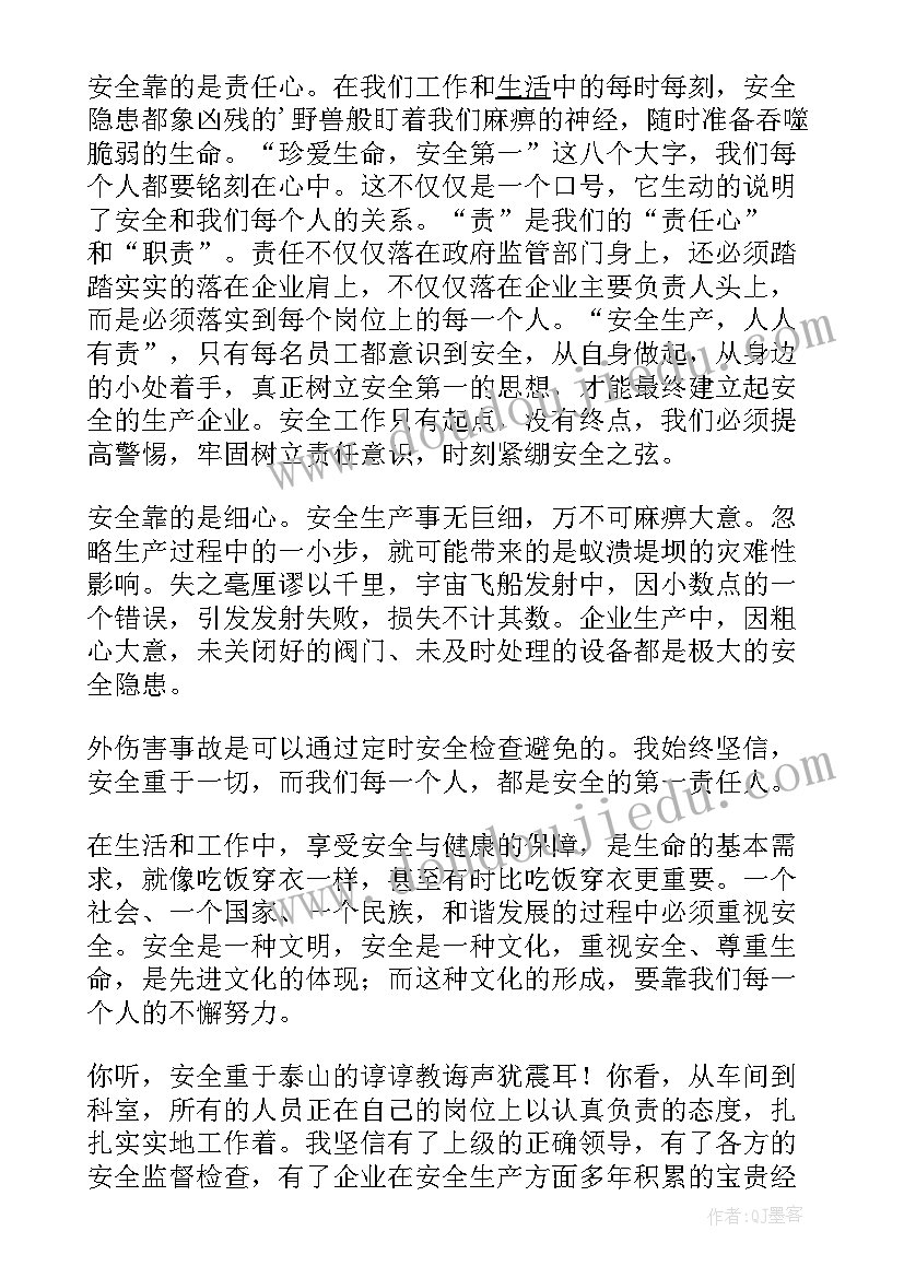 嘹亮歌声教学反思(实用9篇)