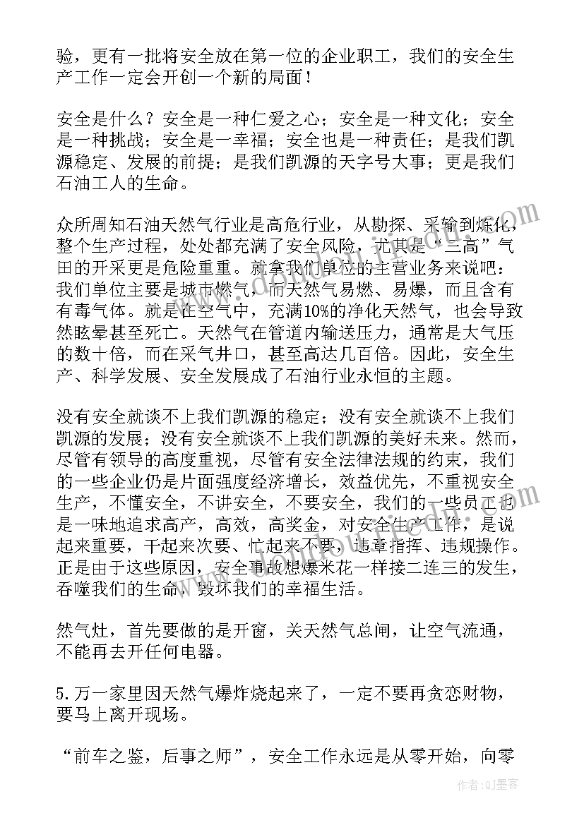 嘹亮歌声教学反思(实用9篇)