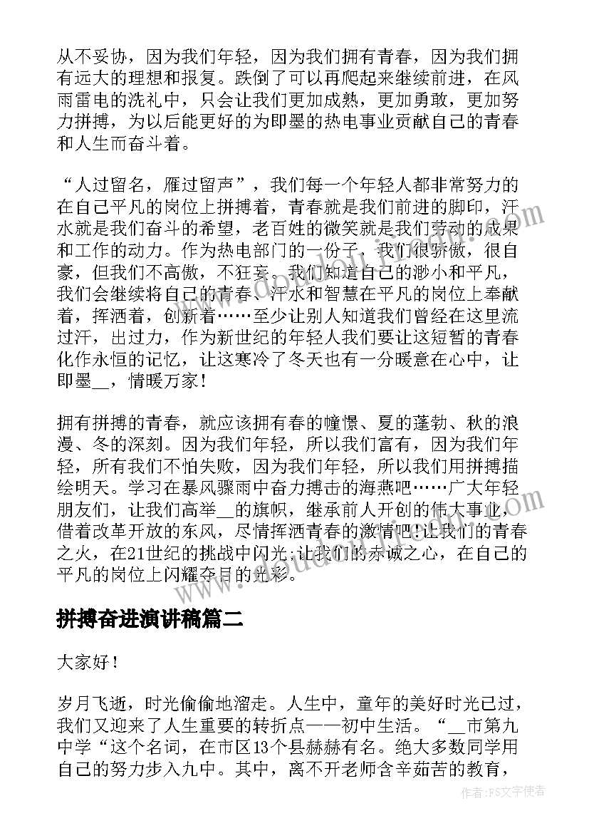 2023年幼儿园运动会开幕式的开幕词(模板10篇)