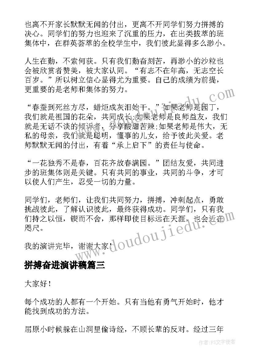 2023年幼儿园运动会开幕式的开幕词(模板10篇)