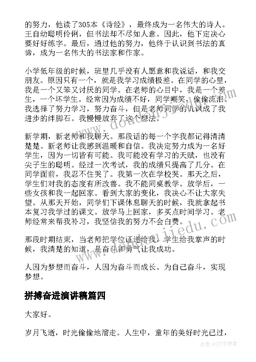 2023年幼儿园运动会开幕式的开幕词(模板10篇)